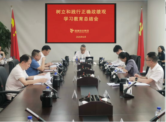 CA88召开党委（扩大）聚会总结树立和践行准确政绩观学习教育